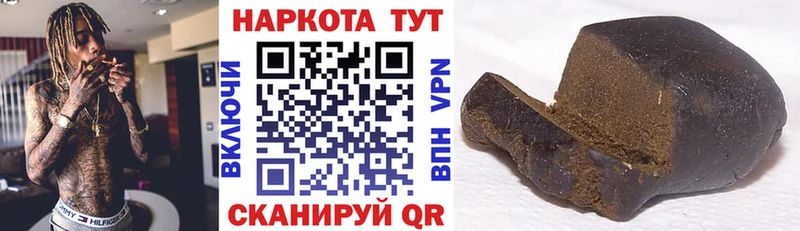 Наркошоп купить СОЛЬ  Галлюциногенные грибы  Марихуана  МЕФ  БУТИРАТ  Амфетамин  Шарыпово