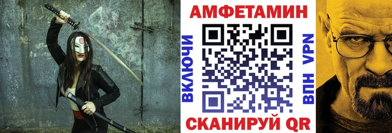 Купить закладки  Шарыпово  Amphetamine VHQ 