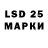 LSD-25 экстази кислота Merei Zhumabergen