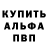 Бутират буратино Blackoff Fox