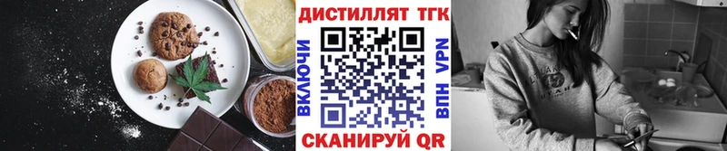 Купить  Шарыпово  Еда ТГК марихуана 