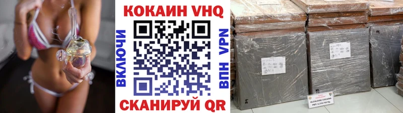 Купить где  Шарыпово  КОКАИН 99% 