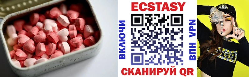Ecstasy 300 mg  Купить где  Шарыпово 