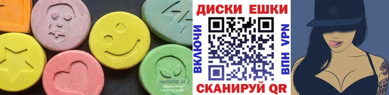 ЭКСТАЗИ 300 mg Шарыпово
