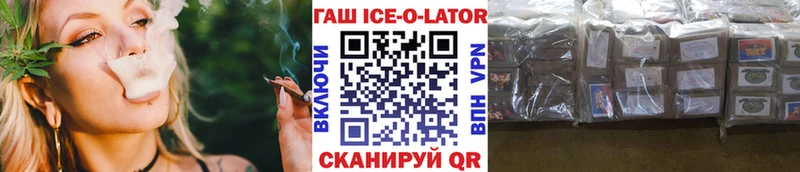 Купить  Шарыпово  Гашиш Premium 