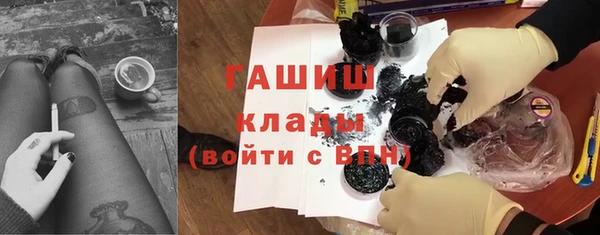 мяу мяу кристалл Беломорск