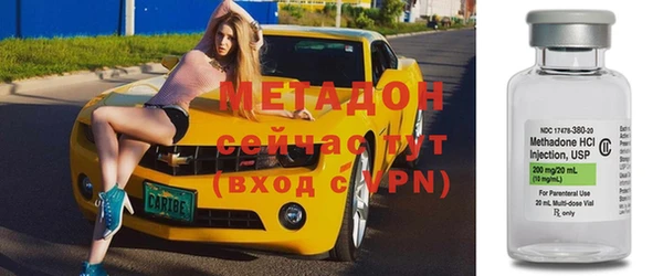 мяу мяу кристалл Беломорск