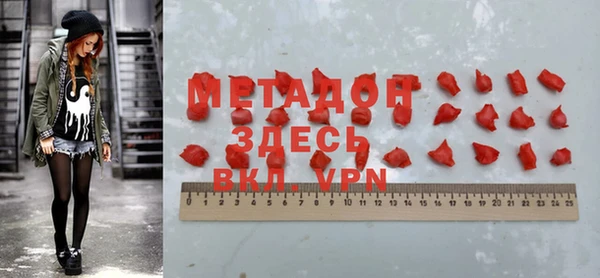 мяу мяу кристалл Беломорск