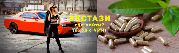 синтетический гашиш Белоозёрский