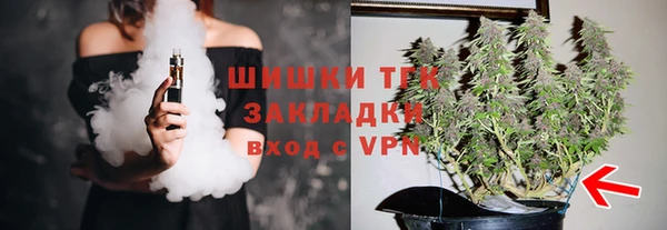 мяу мяу кристалл Беломорск