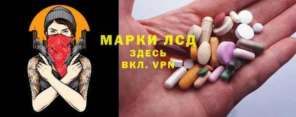 мяу мяу кристалл Беломорск