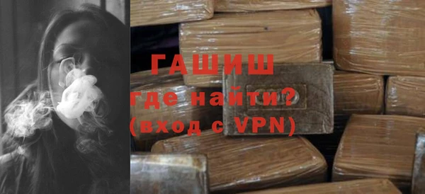 прущий лед Белокуриха