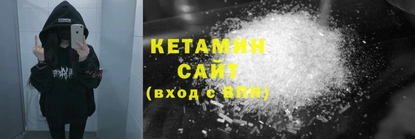 мяу мяу кристалл Беломорск