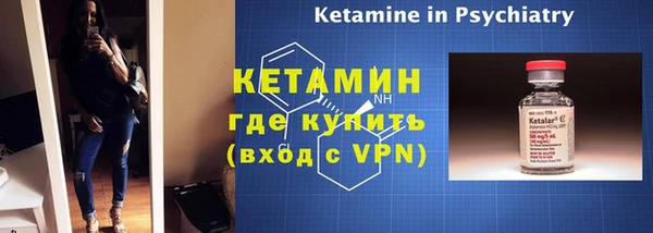прущий лед Белокуриха