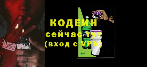 синтетический гашиш Белоозёрский