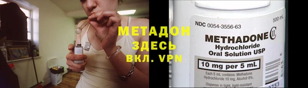 синтетический гашиш Белоозёрский