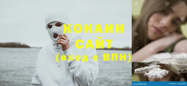 мяу мяу кристалл Беломорск