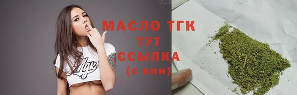 мяу мяу кристалл Беломорск