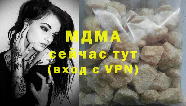синтетический гашиш Белоозёрский