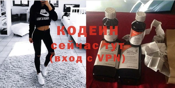 прущий лед Белокуриха