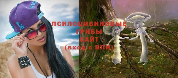 мяу мяу кристалл Беломорск