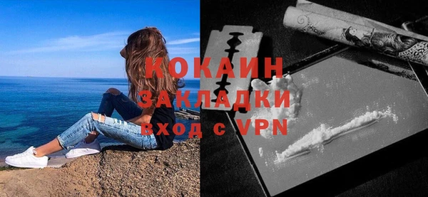 прущий лед Белокуриха