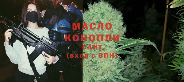 прущий лед Белокуриха