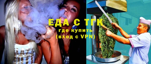 прущий лед Белокуриха