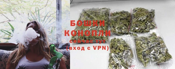 мяу мяу кристалл Беломорск