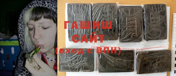 синтетический гашиш Белоозёрский