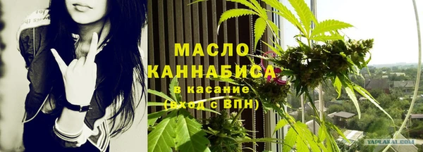 прущий лед Белокуриха