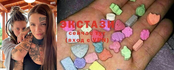 синтетический гашиш Белоозёрский