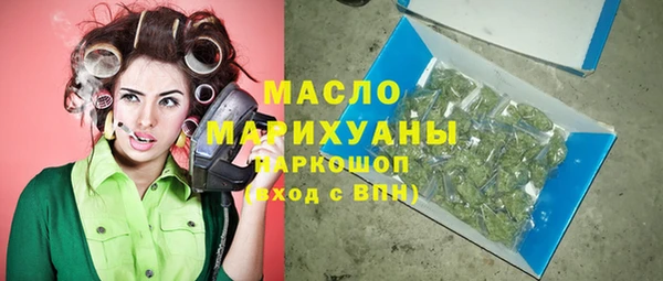 мяу мяу кристалл Беломорск