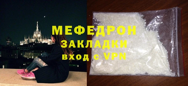 синтетический гашиш Белоозёрский