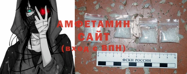 мяу мяу кристалл Беломорск