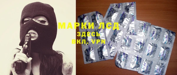 прущий лед Белокуриха