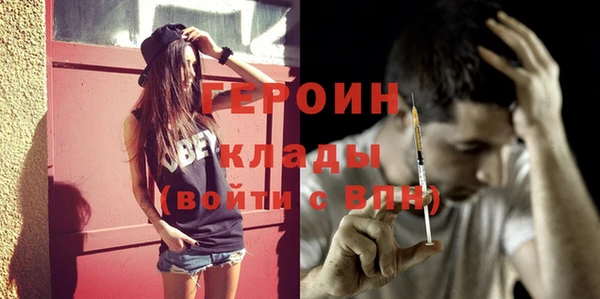 синтетический гашиш Белоозёрский