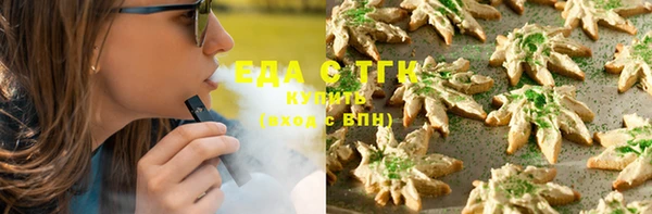 прущий лед Белокуриха