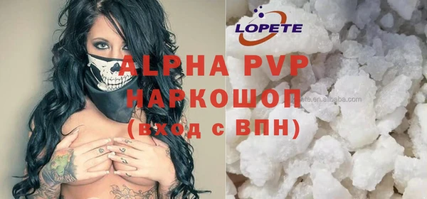 синтетический гашиш Белоозёрский