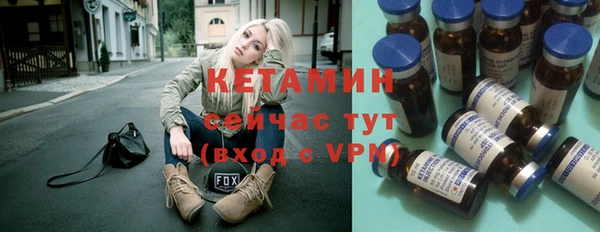 прущий лед Белокуриха