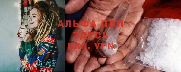 мяу мяу кристалл Беломорск