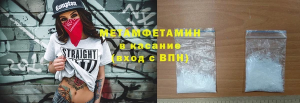 прущий лед Белокуриха