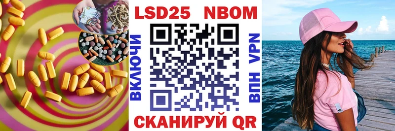 Купить закладки  Шарыпово  ЛСД экстази ecstasy 