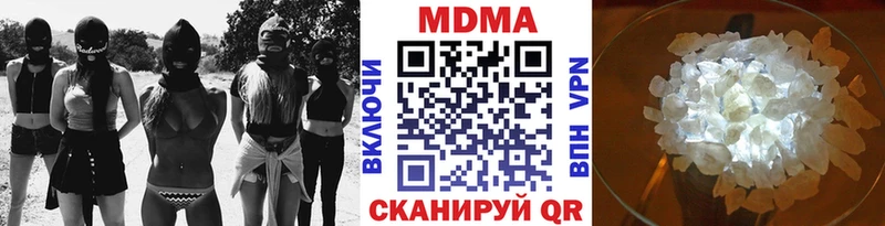 MDMA VHQ  Купить закладки  Шарыпово 