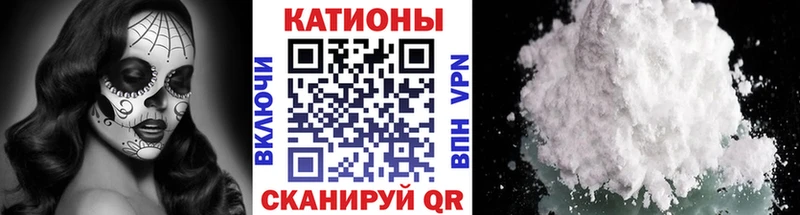 МЯУ-МЯУ мука  Купить где  Шарыпово 