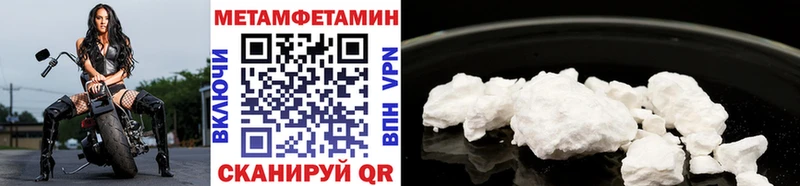 Купить  Шарыпово  Метамфетамин пудра 