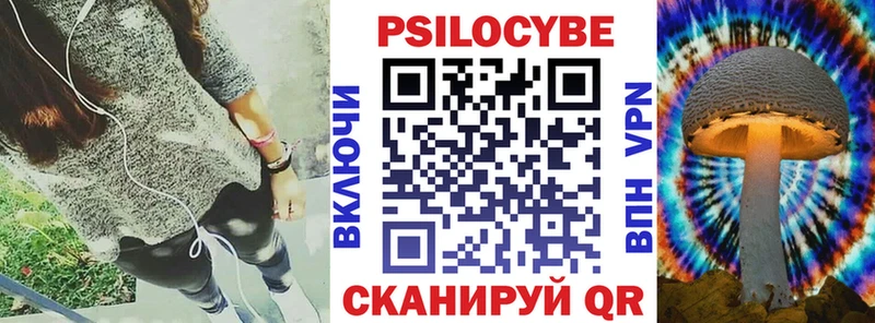 Псилоцибиновые грибы ЛСД  Купить где  Шарыпово 
